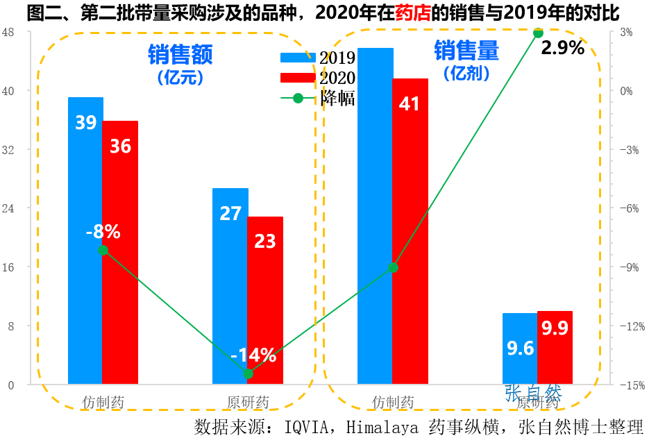 微信图片_20210727085342.png