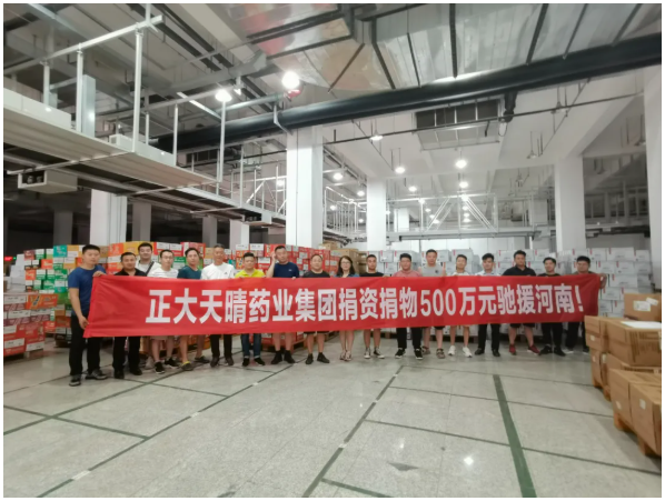 微信截图_20210727112514.png