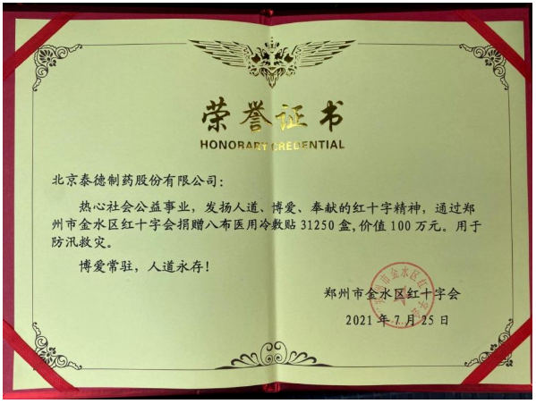 微信截图_20210727112644.png