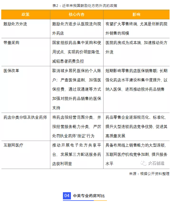 微信截图_20210728084818.png