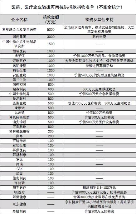 微信图片_20210728084333.jpg
