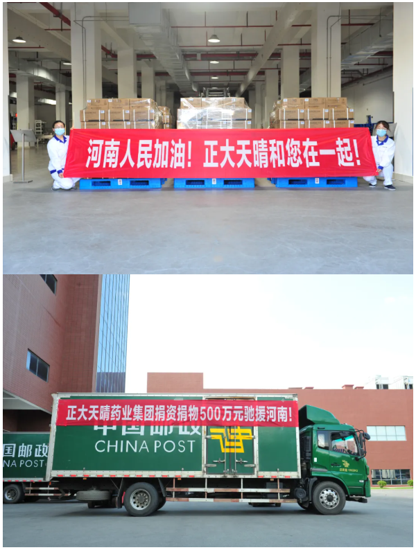 微信截图_20210727112549.png