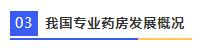 微信截图_20210728084739.png