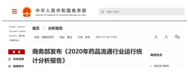 微信截图_20210802092344.png