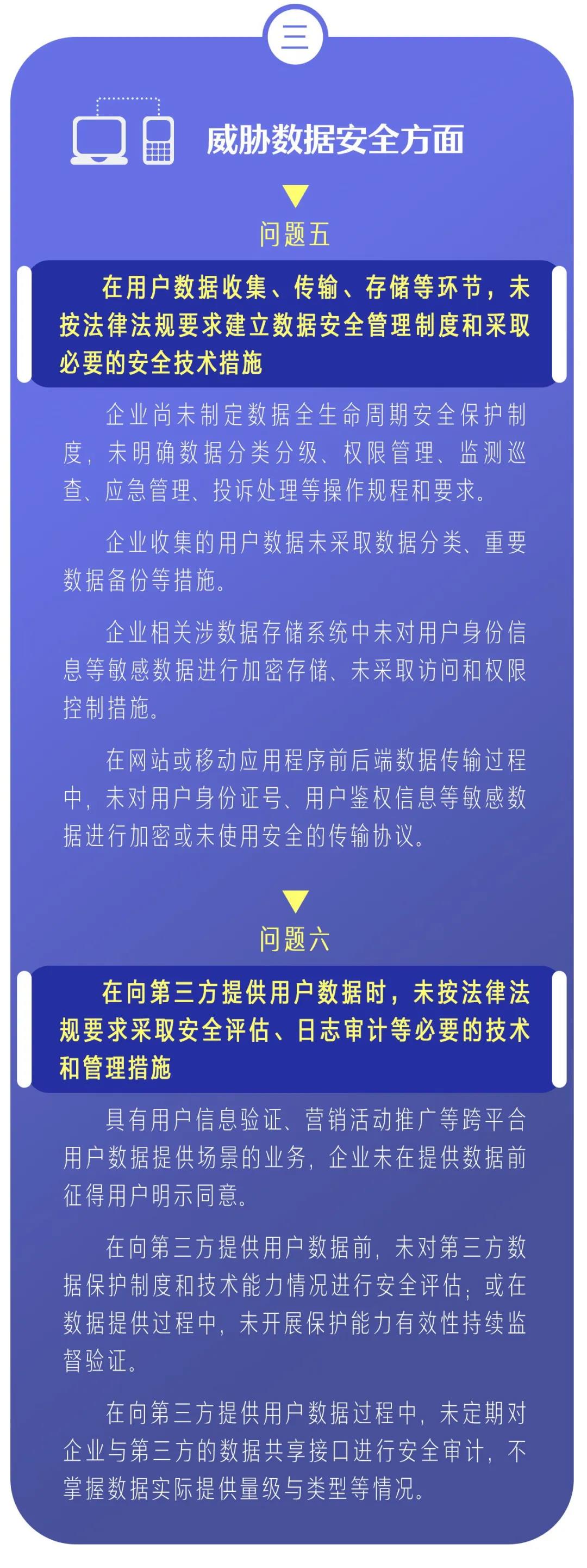 微信图片_20210804083956.jpg