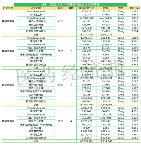 微信截图_20210816090027.png