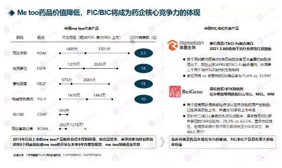 微信截图_20210816085610.png