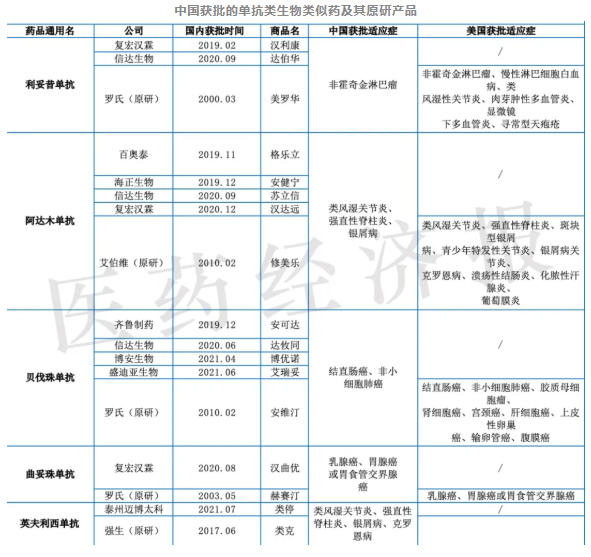 微信截图_20210823084101.png