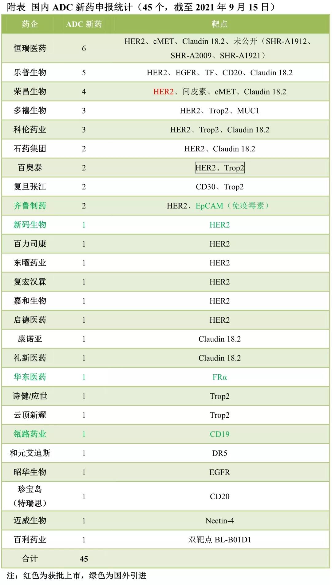 微信图片_20210922084254.jpg