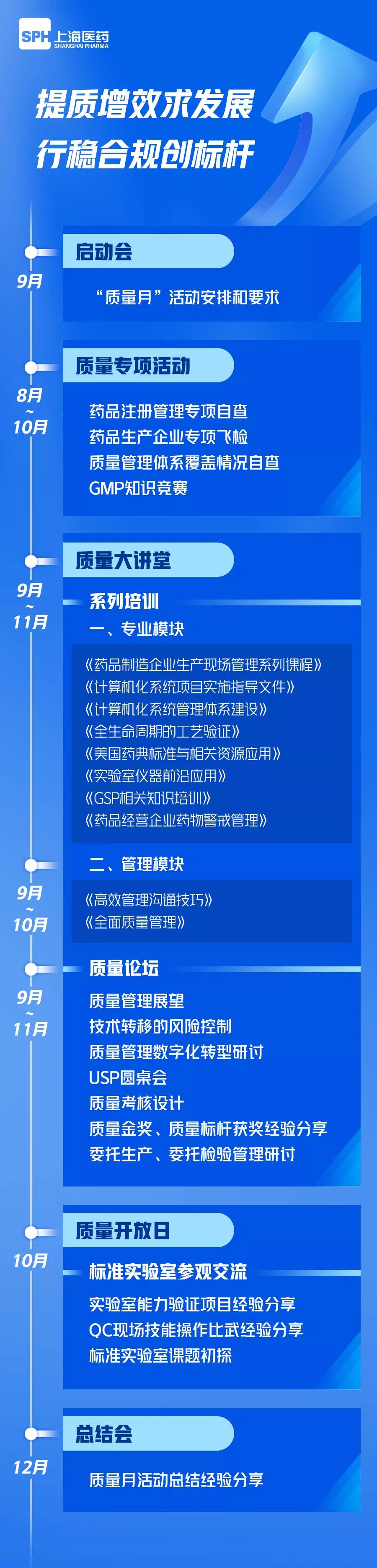 微信图片_20210924083951.jpg